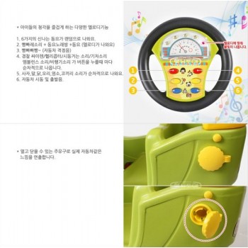 Haenim (Korea) Kids Ride Car - Single
